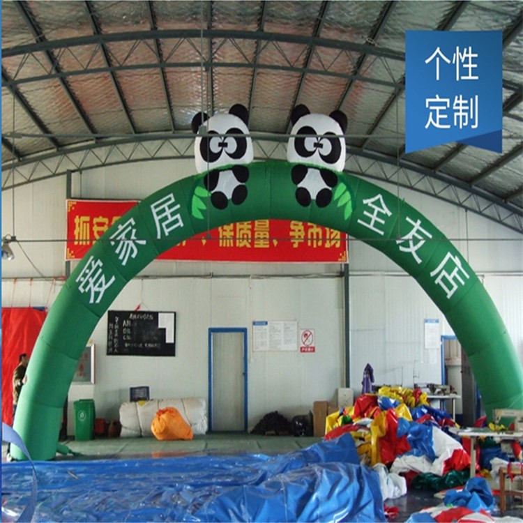 番阳镇大熊猫拱门